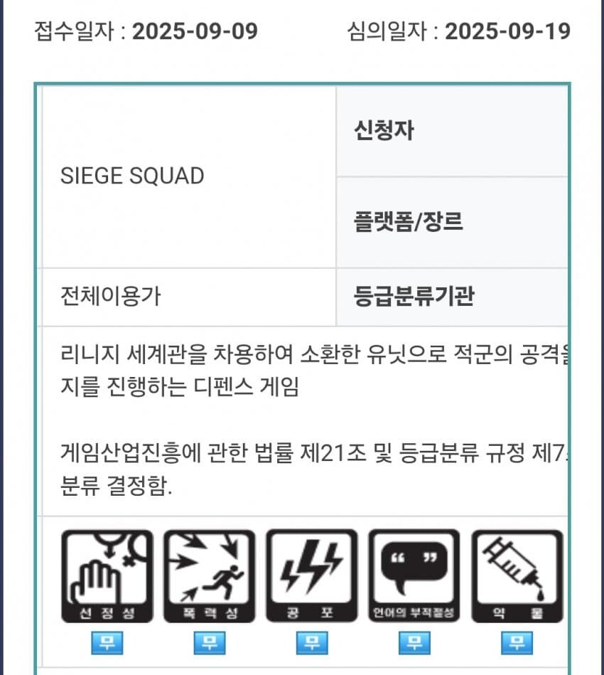 NC) 얘네들 린저씨들 지갑 마르면 폐업함?_2.jpg