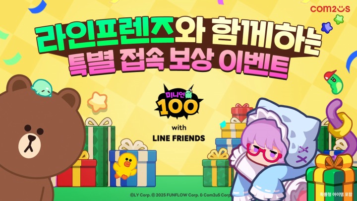 뉴스/겜툰_1.jpg