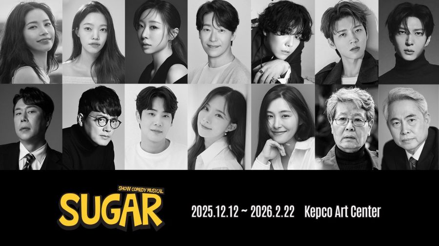 뮤지컬 '슈가', 12월 한국 초연…솔라·엄기준·김법래 등 출연_1.jpg