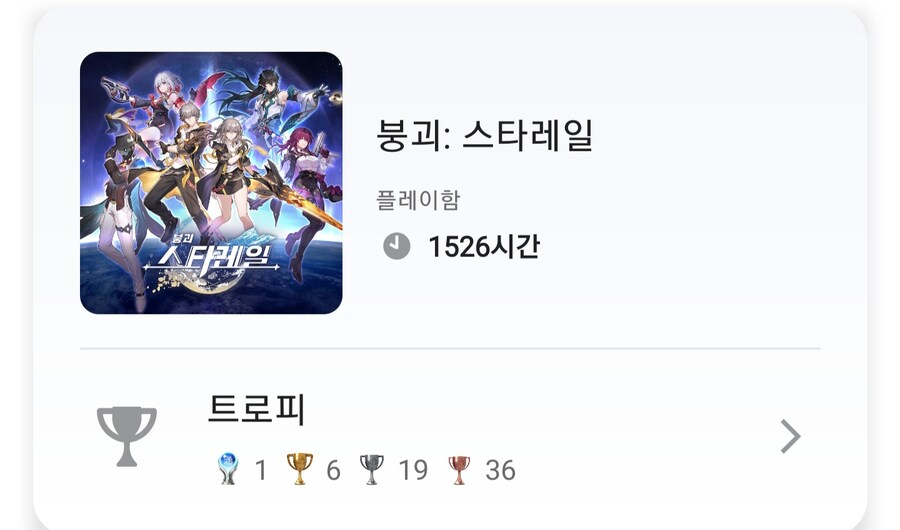 [자랑] 2년 가까이 뼈를 갈아놓은 결과_1.jpg