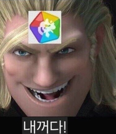 트릭컬) 우로스 속성 논란_3.jpg