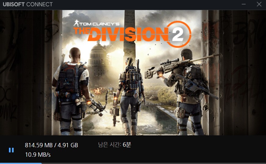 업데이트 약 5GB_1.png