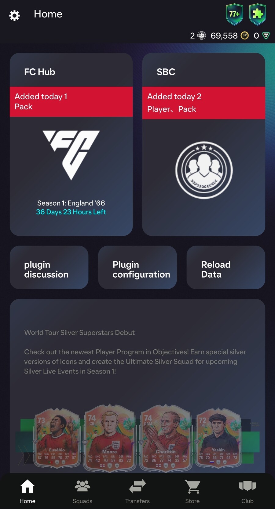 PSXBOX FC26 64000코인 2만원에 판매합니다완료