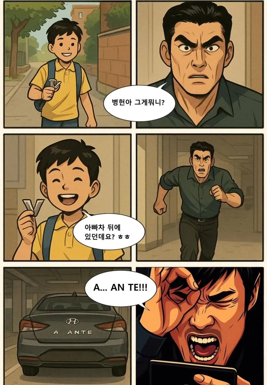 여러가지 자동차들 사진_1.jpg