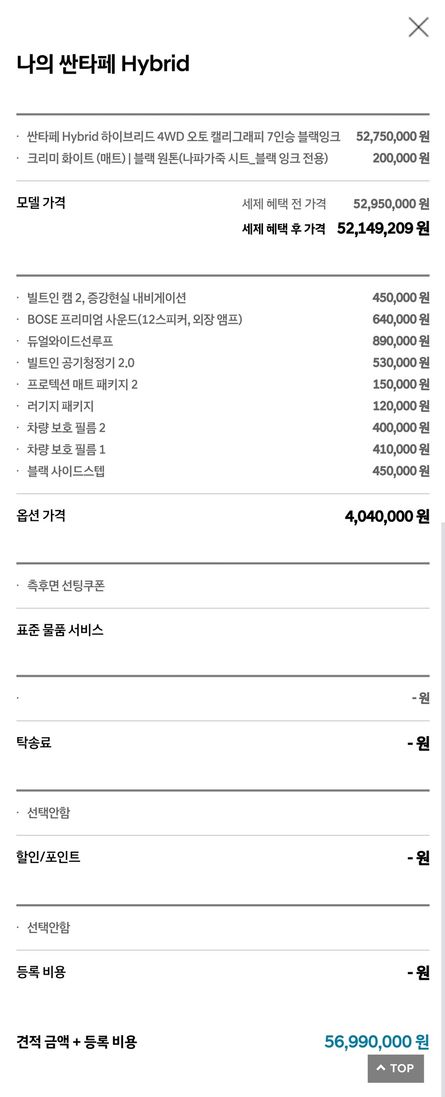 여러가지 자동차들 사진_18.jpg