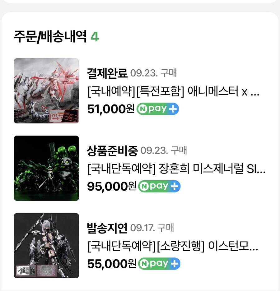 1년에 한번씩 오는 치트키 데이_2.jpg