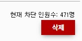 뭐냐 이 갓기능은!?_3.png