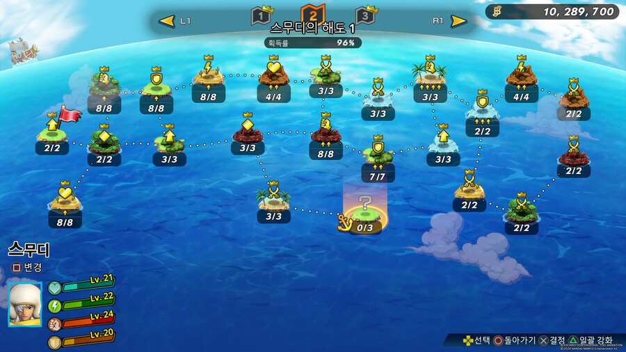 스무디 해도 이거 아시는분??_1.jpg