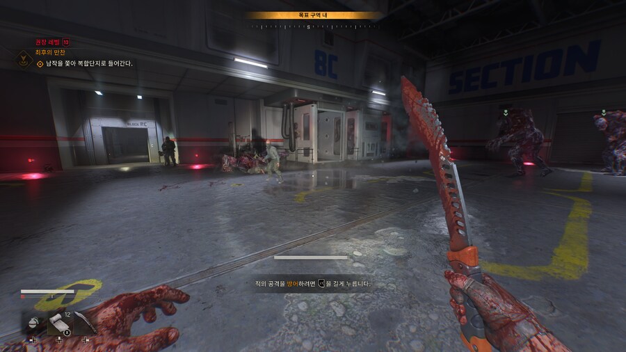 [PC] 다잉 라이트 : 더 비스트 - 엔딩봤습니다. (스포주의)_19.png