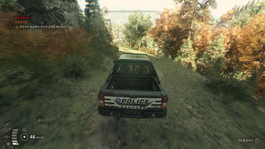 [PC] 다잉 라이트 : 더 비스트 - 엔딩봤습니다. (스포주의)_11.png