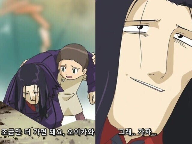 디지몬)"10일만 더 힘을내요 아저씨!"