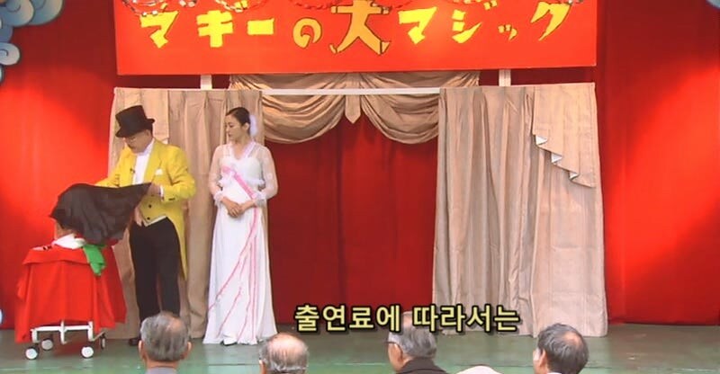 일본이 낳은 사상 최강의 미녀 마술사_3.jpg