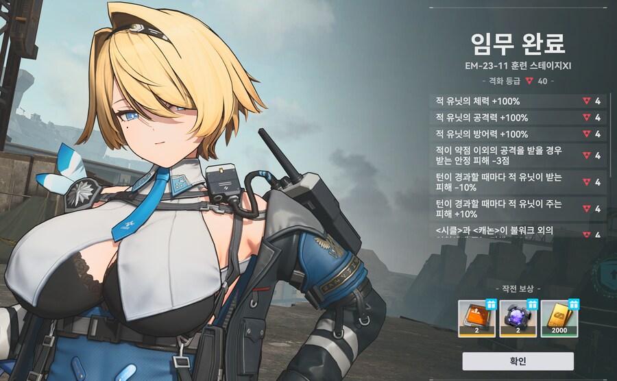 소전2) 이번 격화 40 개아프네 씨부럴것_1.png