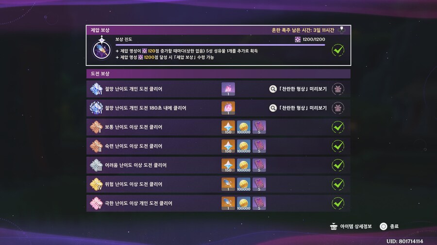 지맥 제압전 마무리 입니다 (6.1지맥포함)_1.jpg