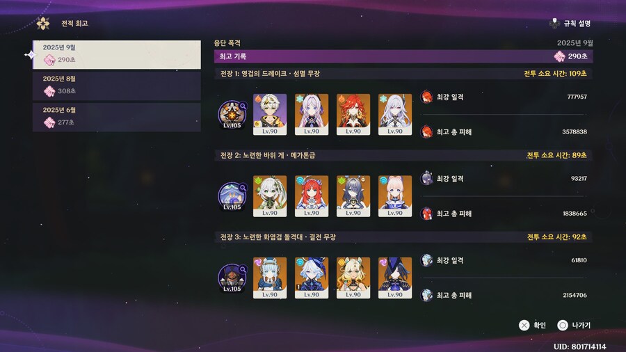 지맥 제압전 마무리 입니다 (6.1지맥포함)_2.jpg