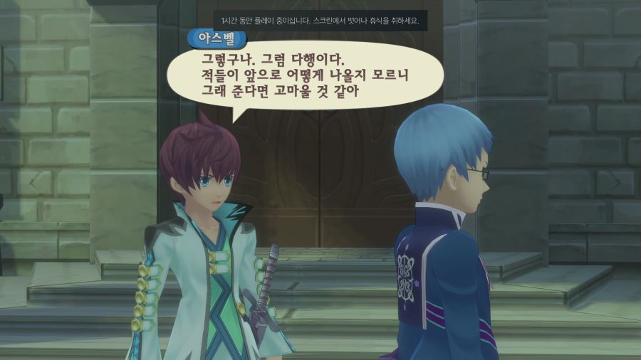 테일즈 오브 그레이세스f_27.png