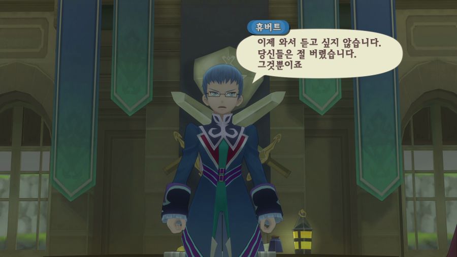 테일즈 오브 그레이세스f_37.png