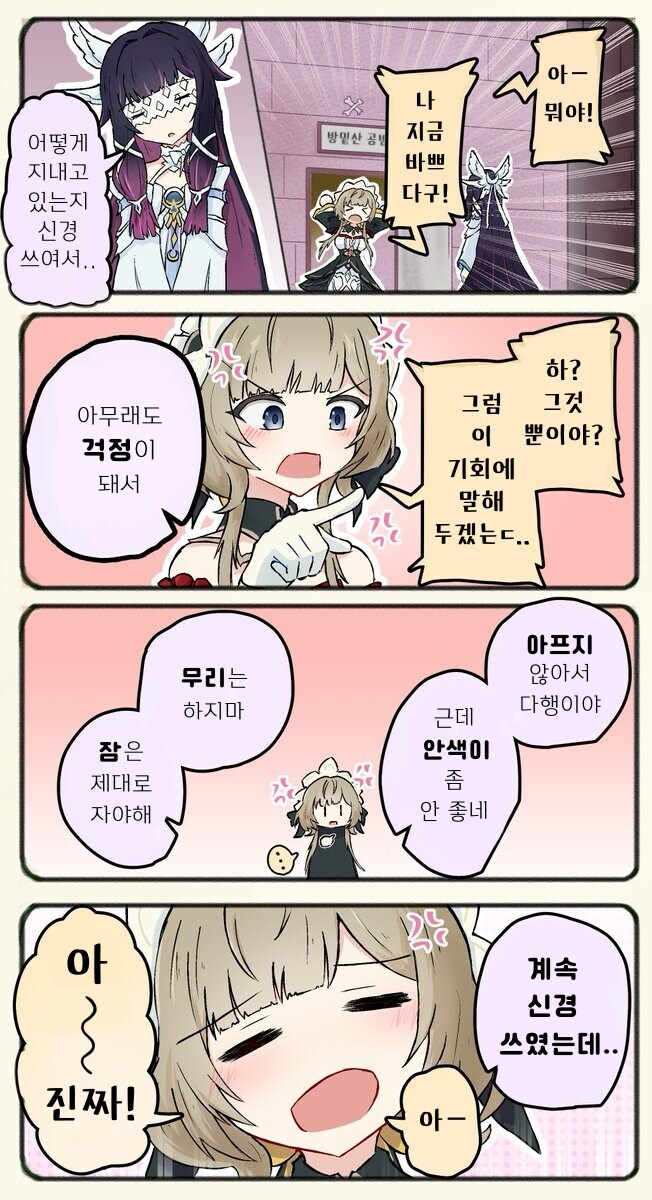 지맥 제압전 마무리 입니다 (6.1지맥포함)_12.jpg