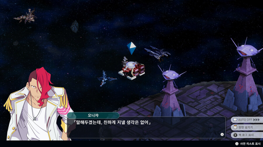 슈로대) 어찌어찌 합류 시킨 건 좋은데..._1.jpg