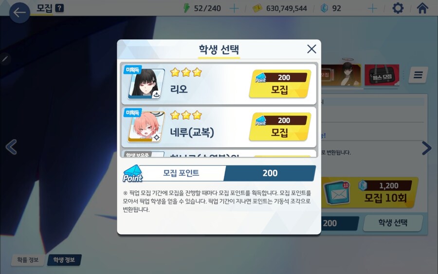 블루아카)주의하셈)도파민 진짜 흘러넘친다_1.jpg