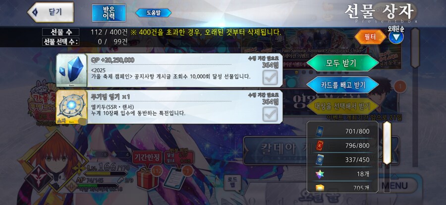 그간 격조했어요 + 추천 구걸 왔습니다_11.png
