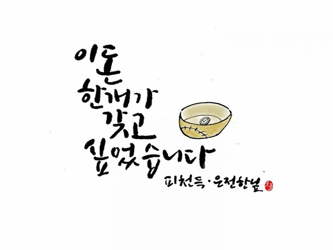 그간 격조했어요 + 추천 구걸 왔습니다_13.png