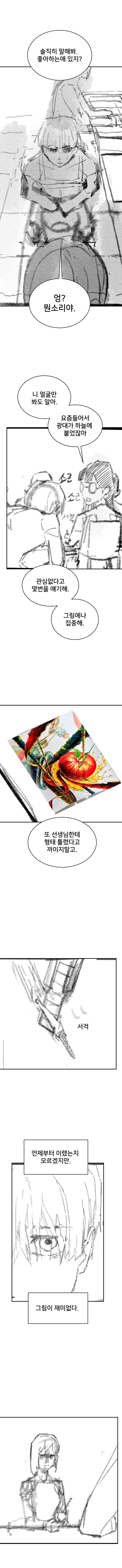 그렇게귀여우면반칙이지않냐_1.jpg