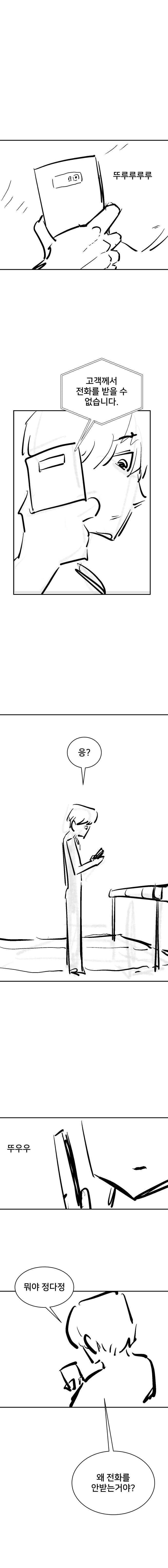 그렇게귀여우면반칙이지않냐_16.jpg