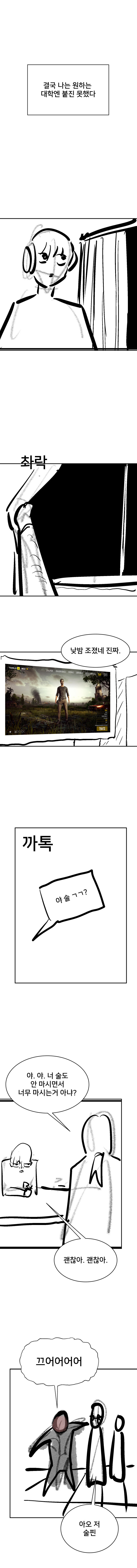 그렇게귀여우면반칙이지않냐_19.jpg