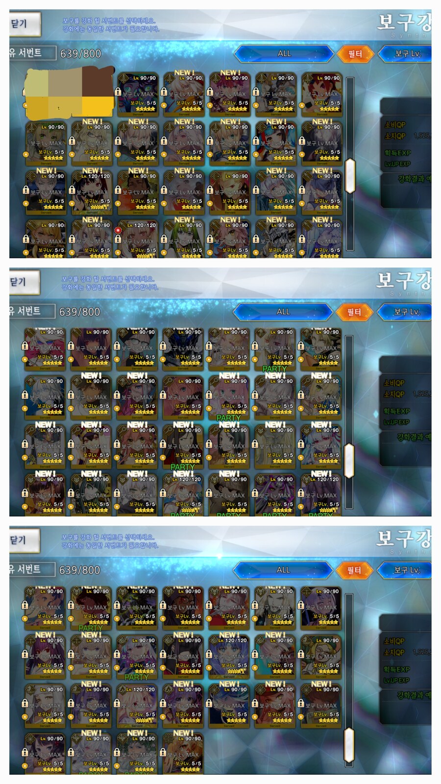 그간 격조했어요 + 추천 구걸 왔습니다_14.png