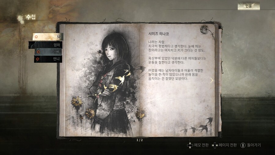 사일런트힐 f_3.jpg