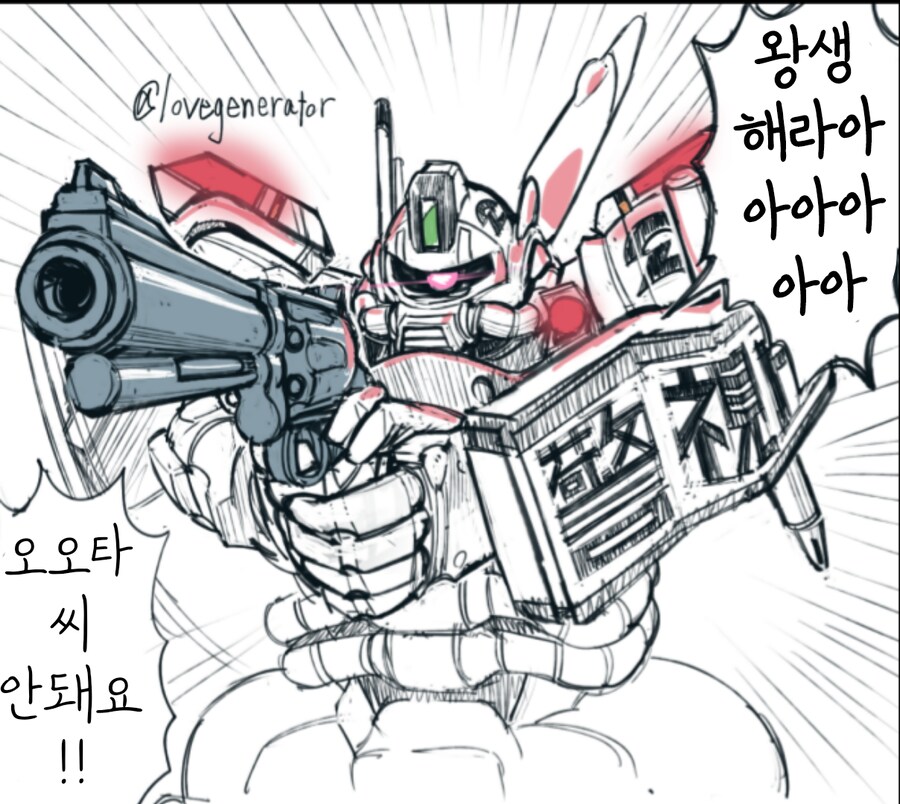 군경 레이버(?) 라고 할 녀석을 제작중 입니다._1.png