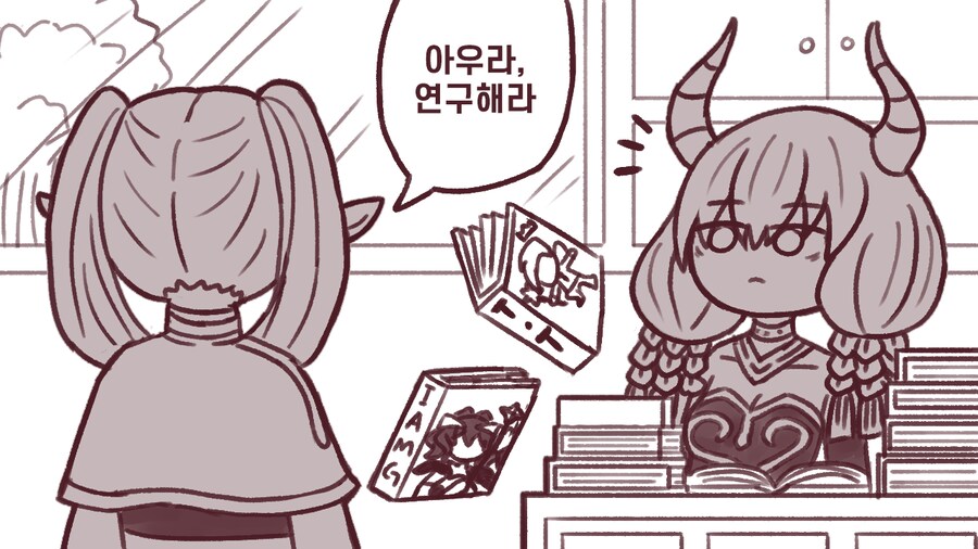 프리렌) 대학원생 아우라_1.png