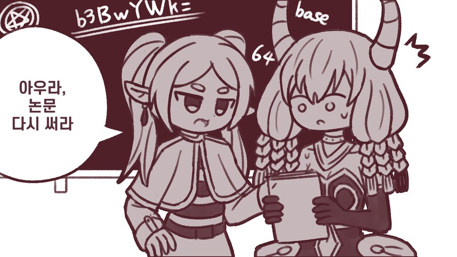 프리렌) 대학원생 아우라_2.png