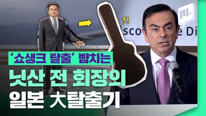 뉴스) SK 회장: 한일 경제 통합을 하자!!!_3.jpg