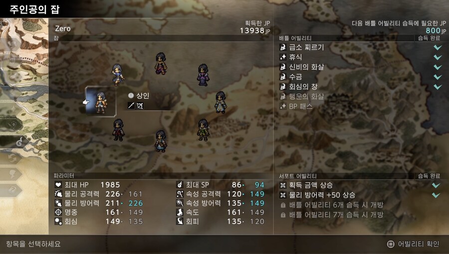 뉴스/겜툰_5.jpg