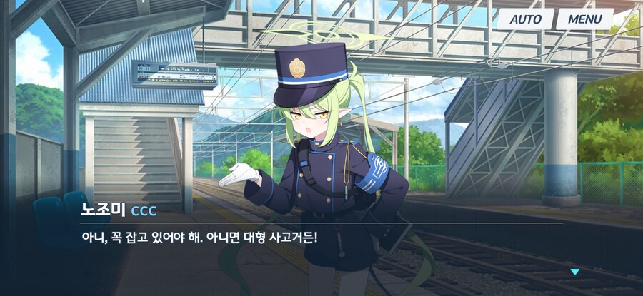 블루아카)크로노스 보도국 폐국 청원(1/6974)_1.jpg