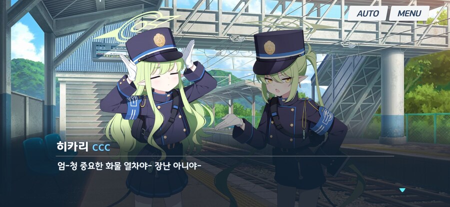 블루아카)크로노스 보도국 폐국 청원(1/6974)_3.jpg