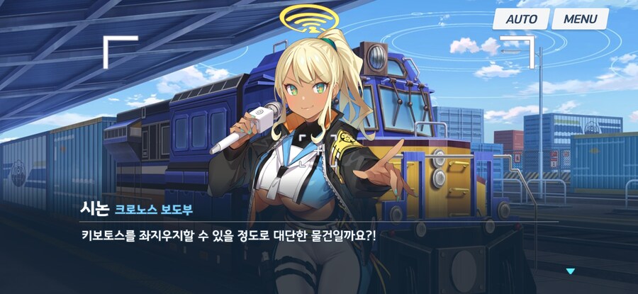 블루아카)크로노스 보도국 폐국 청원(1/6974)_16.jpg