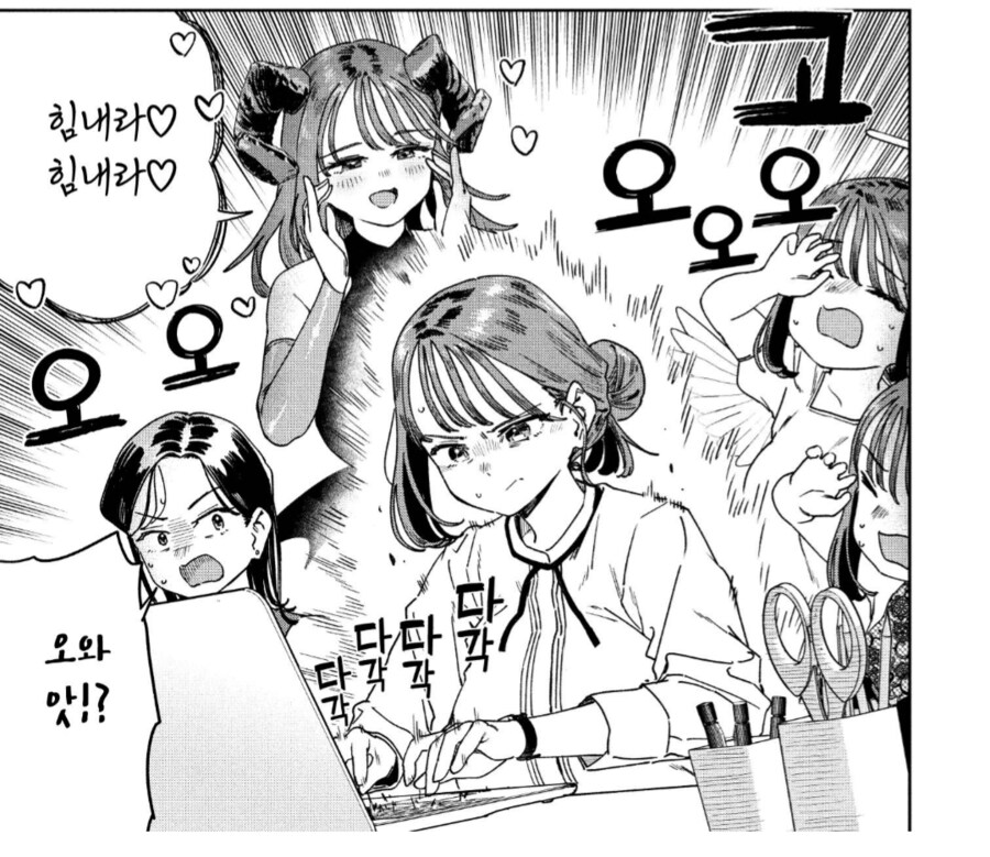 묘쌤 머릿속에 존재하는 상상의 동료들.manhwa_6.png