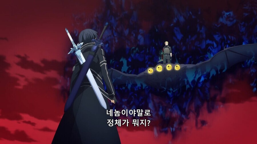 소아온) 중2병 때문에 임무 중이란 것을 잊어버린 최종보스(스포)_7.png