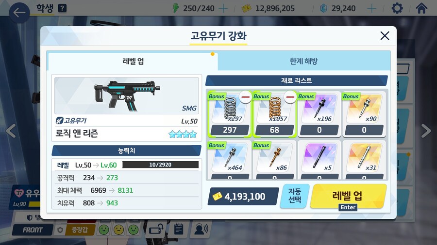 블루아카) 근본의 유우카와 하스미 근황_2.jpg