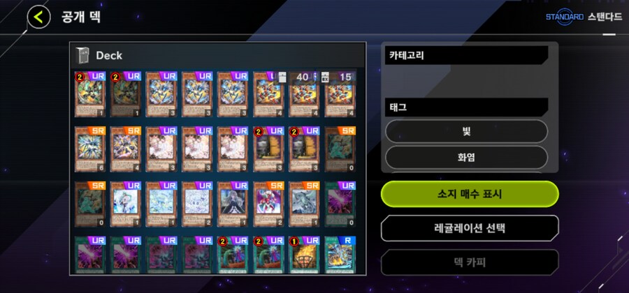 마듀) 라이제올에 어센션 만들어서라도 넣을까요?_1.jpg