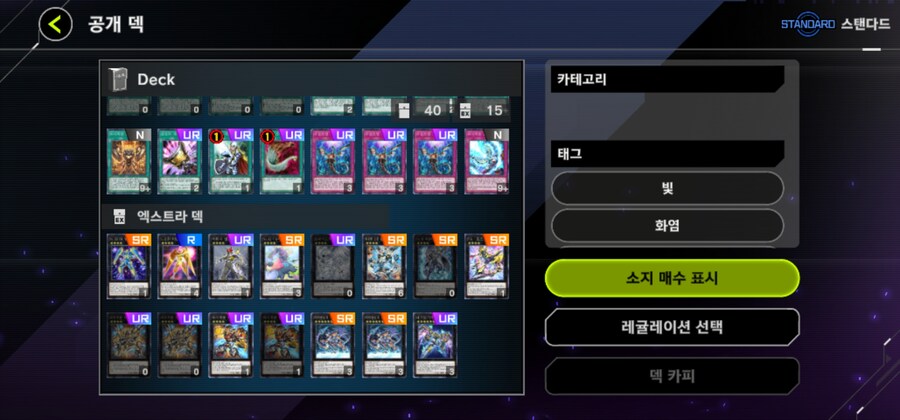 마듀) 라이제올에 어센션 만들어서라도 넣을까요?_2.jpg