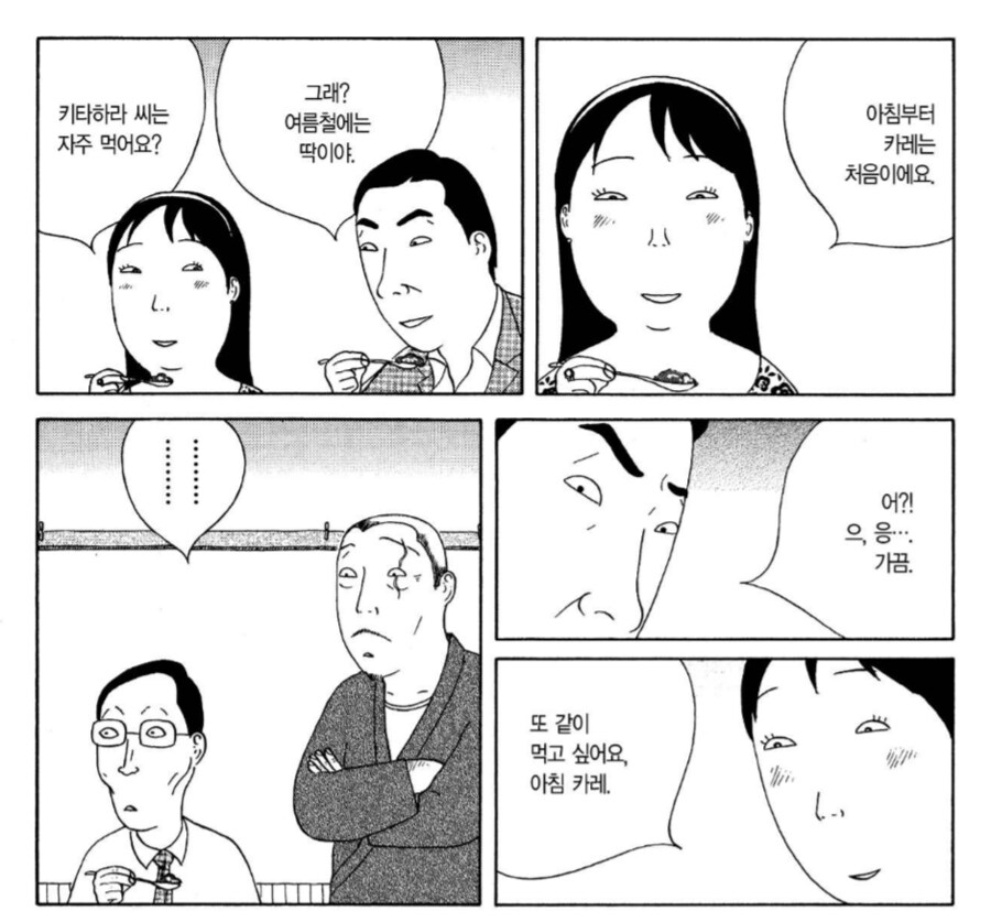 성욕에 미쳐서 이 여자 저 여자 후리고 다니던 남자의 최후_2.png