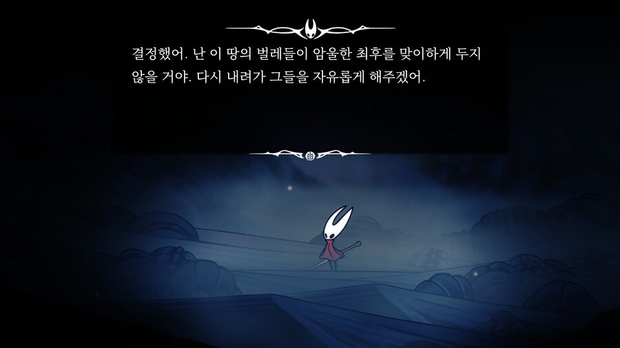 실크송) 맨 꼭대기층까지 왔는데 전작 생각난다(3장스포)_3.jpg