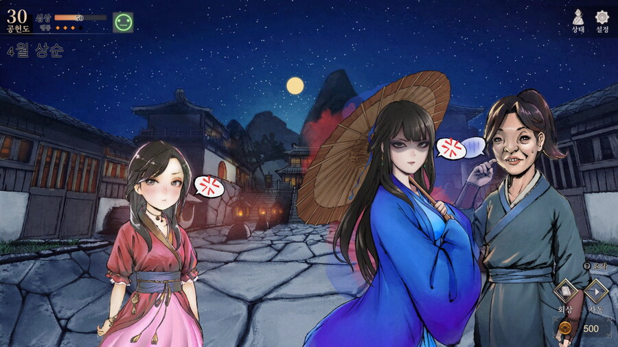 활협전) 스승님 루트에서 바람피는게 존나게 ㄱㅅㄲ인 이유_1.jpg