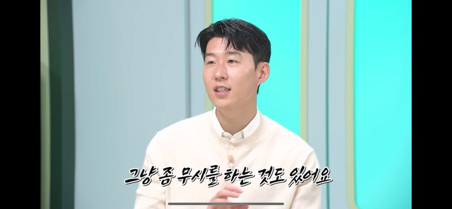 처음에 손흥민에게 볼도 안줬다는 외국 선수들_3.png