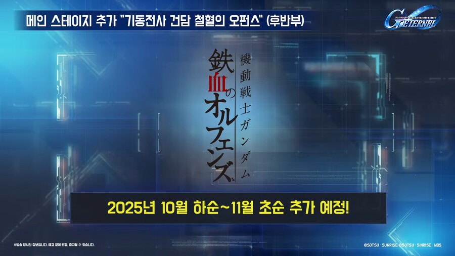 250923 이터널 반주년 방송 요약_10.png