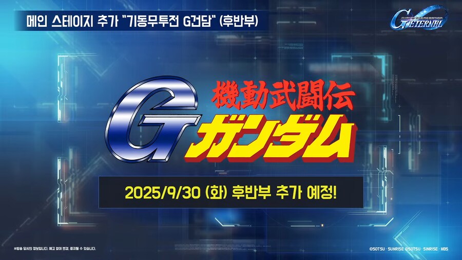 250923 이터널 반주년 방송 요약_7.png